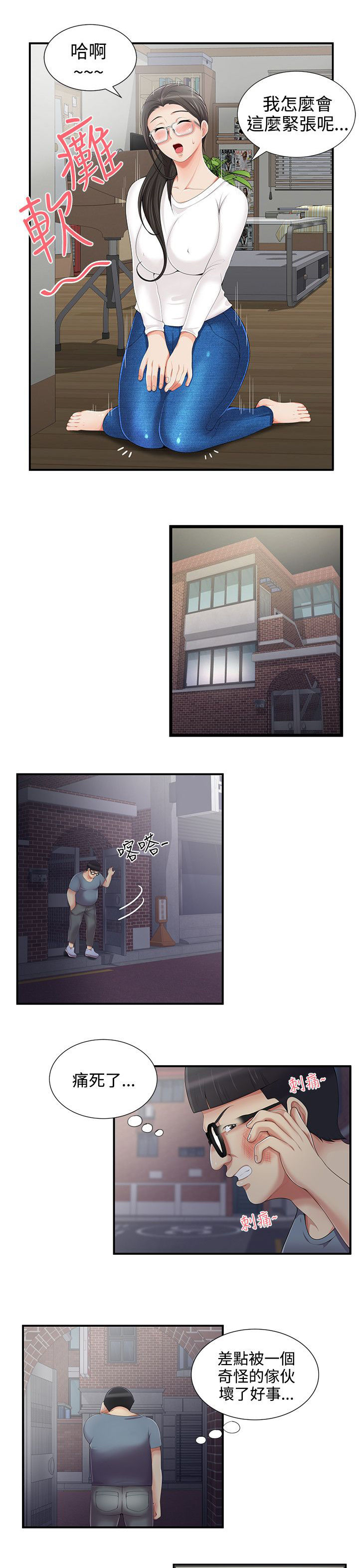 第7章：监控10