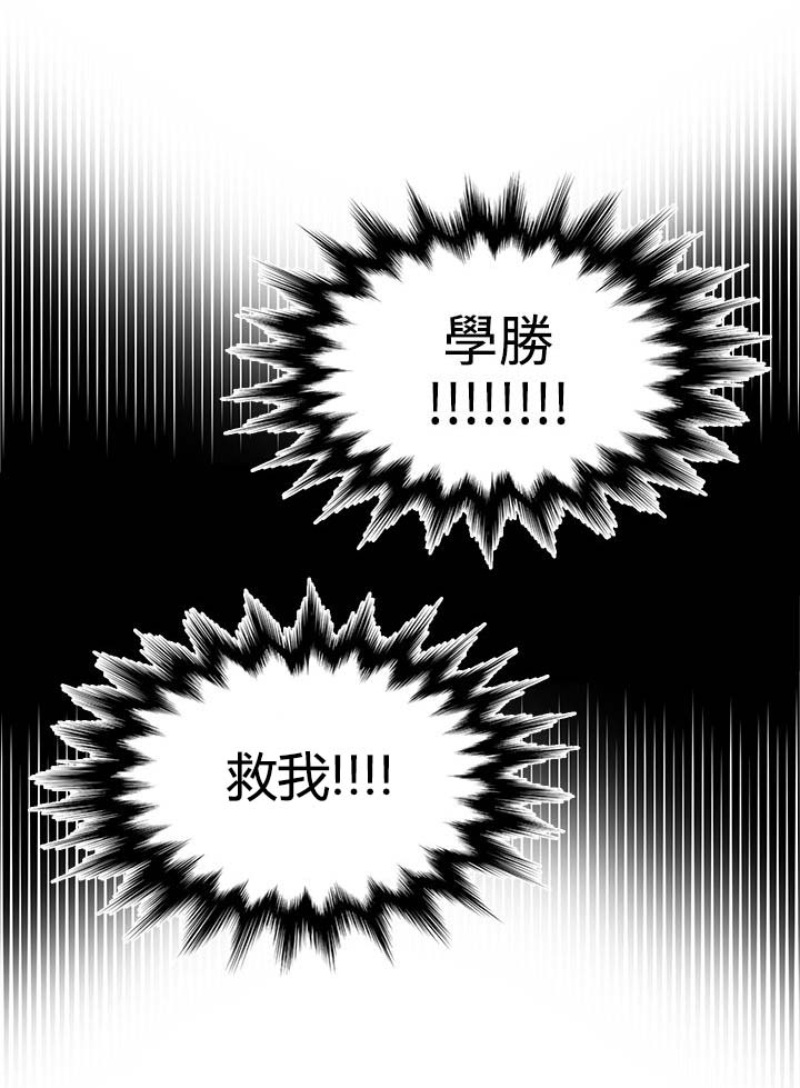 第56章：暴走4