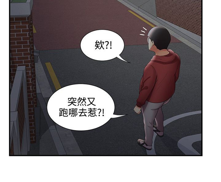 第41章：枪斗术9
