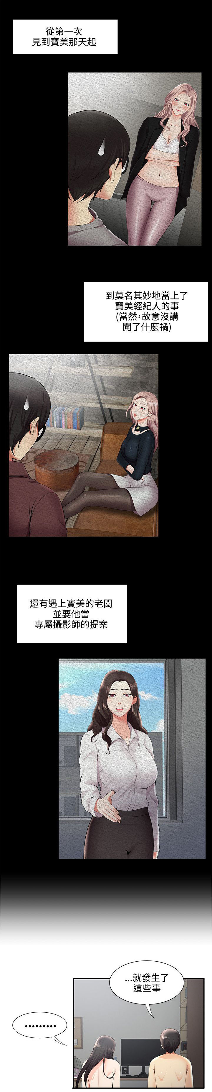 第45章：网络传播9