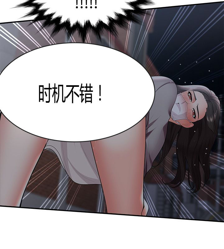 第41章：枪斗术7