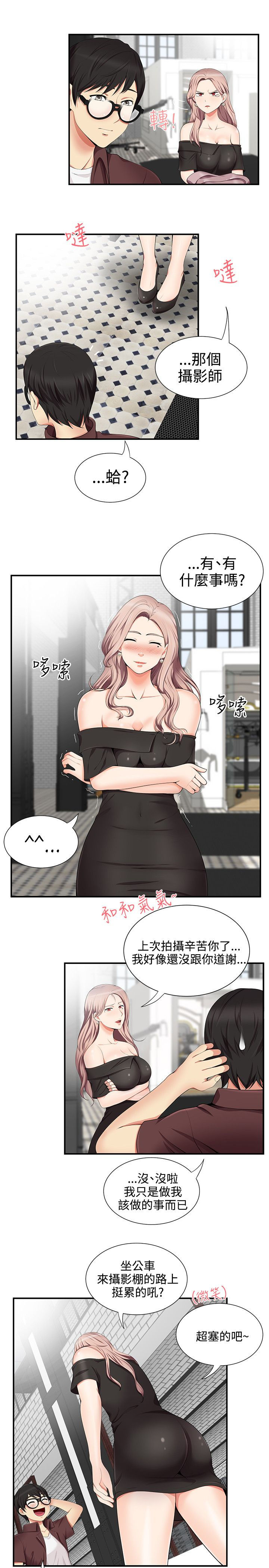 第25章：确认12