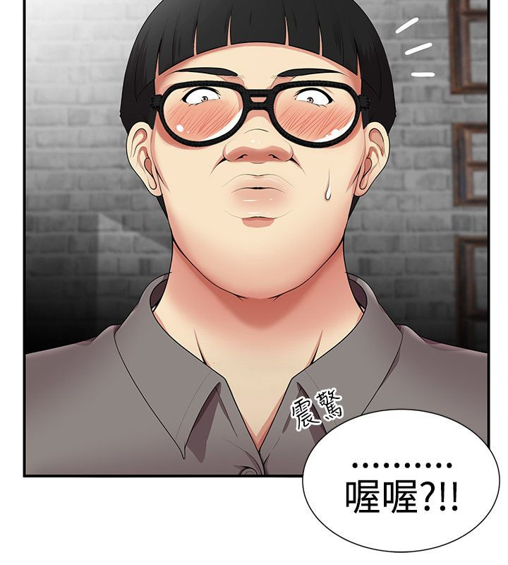 第28章：跟我来3