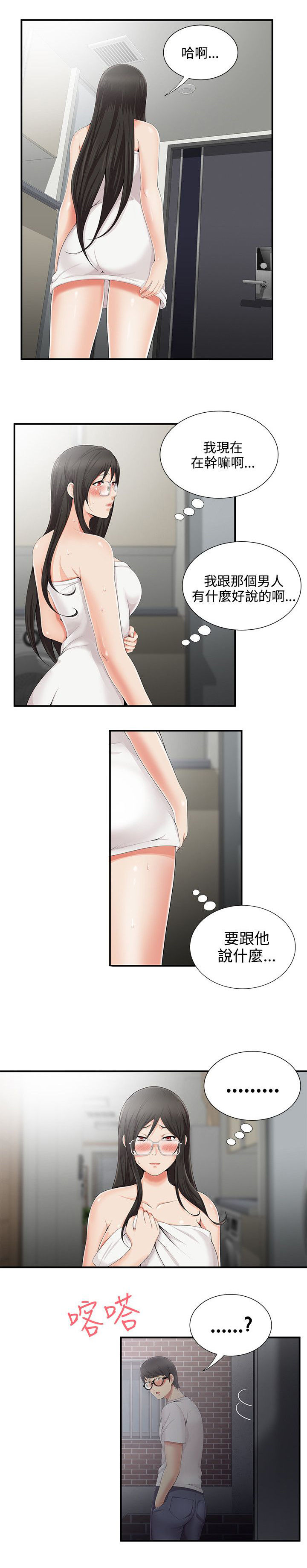 第13章：邀请一起0