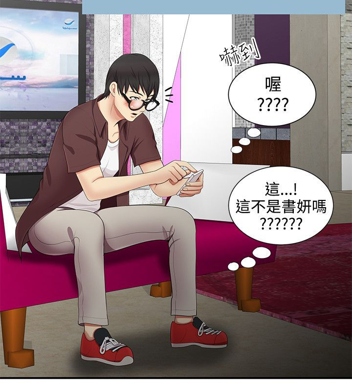 第29章：经纪人9