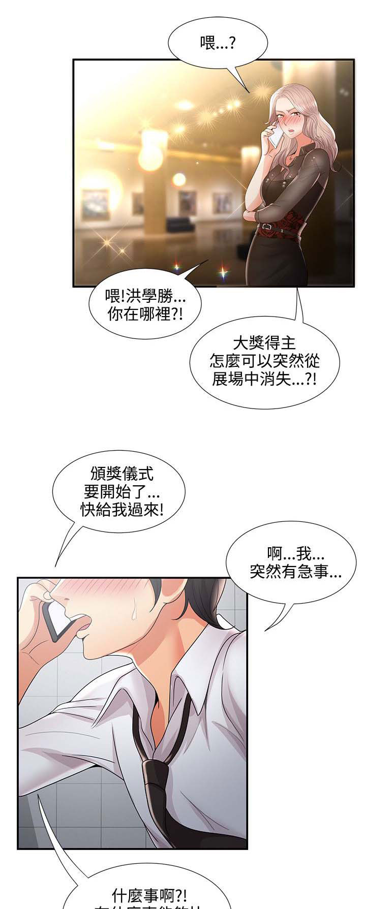 第57章：最后15