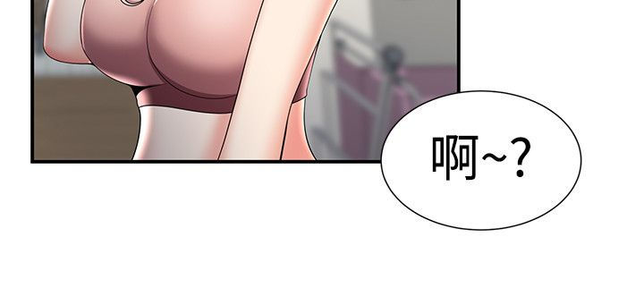 第39章：有想法7