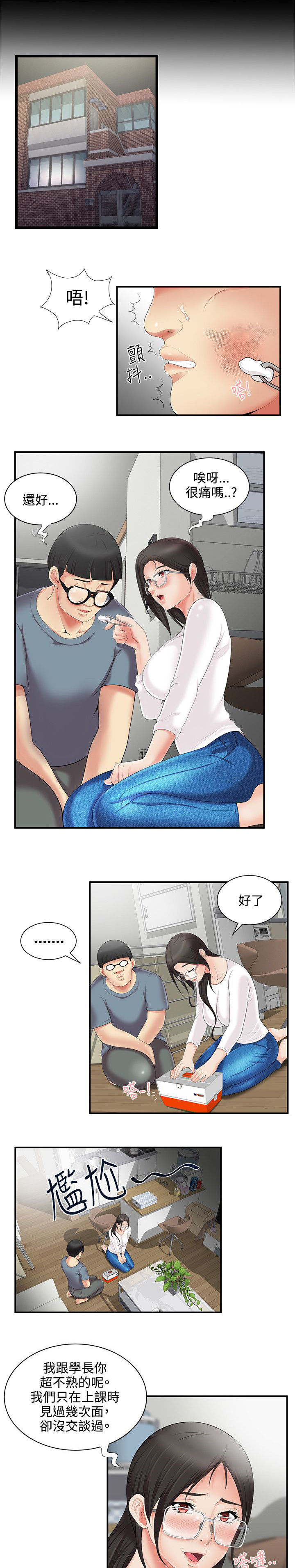 第7章：监控0