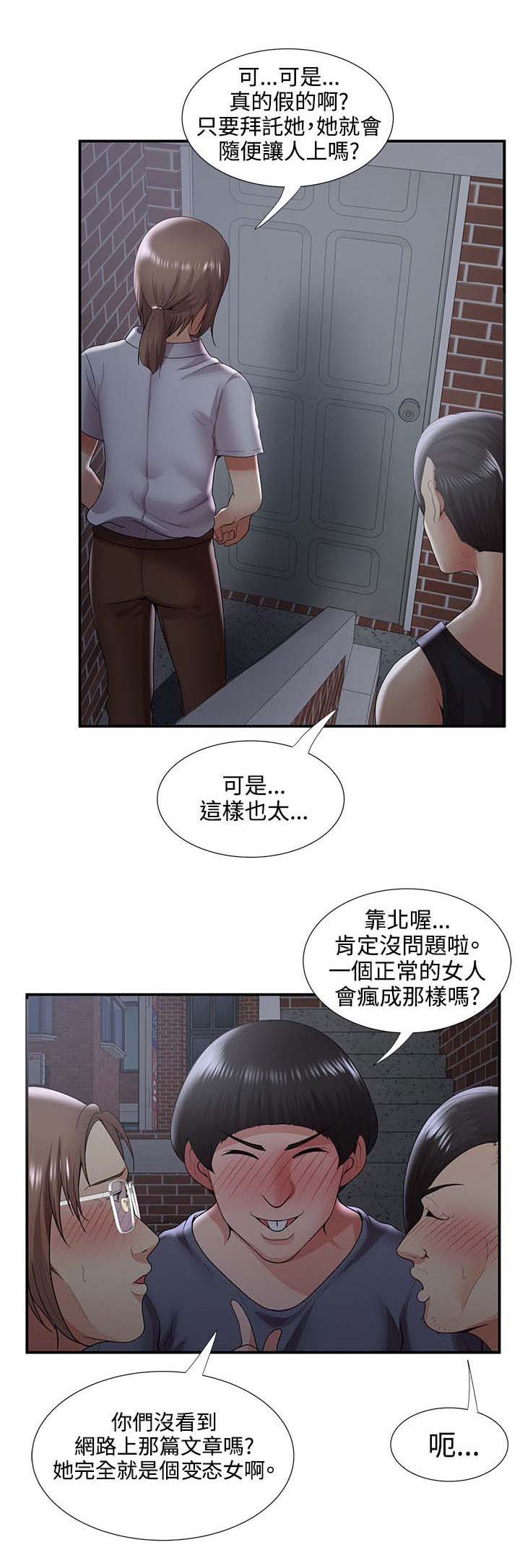 第55章：危机0