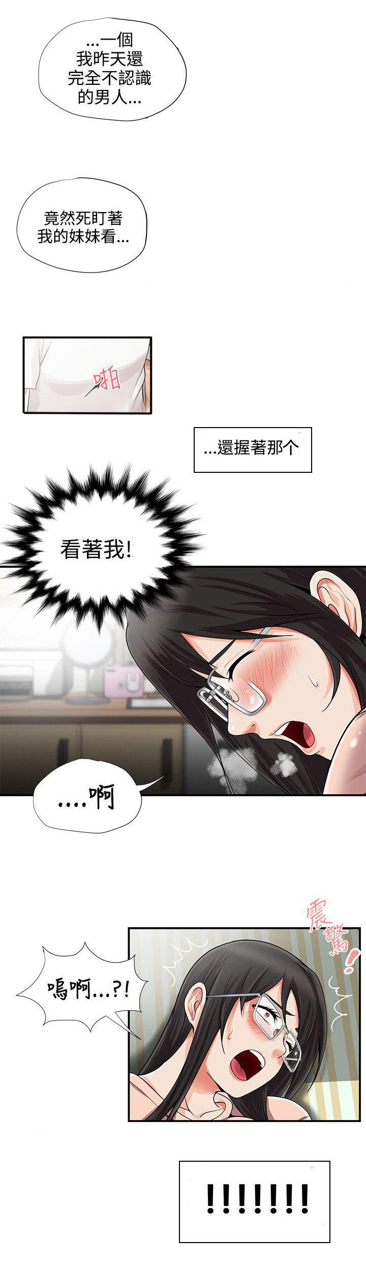 第15章：开始11