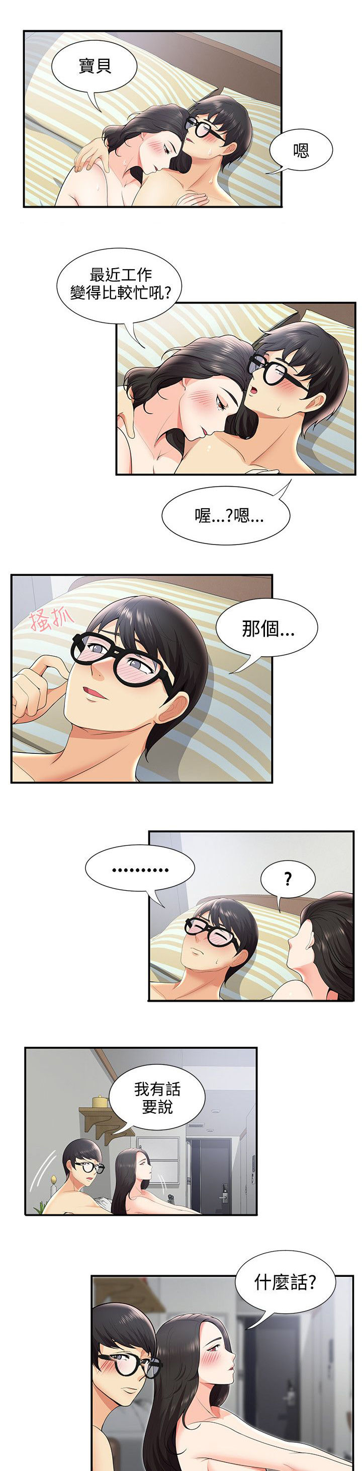第45章：网络传播6