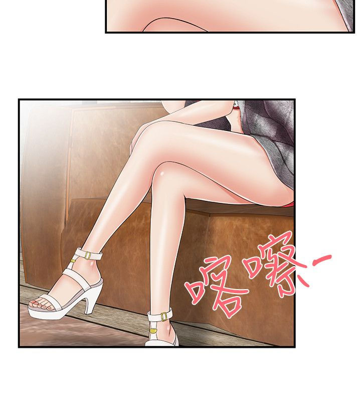 第19章：吓唬1