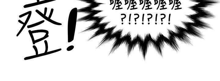 第24章：被发现9