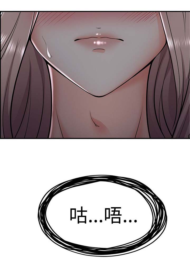 第52章：哪来的疯子？！2