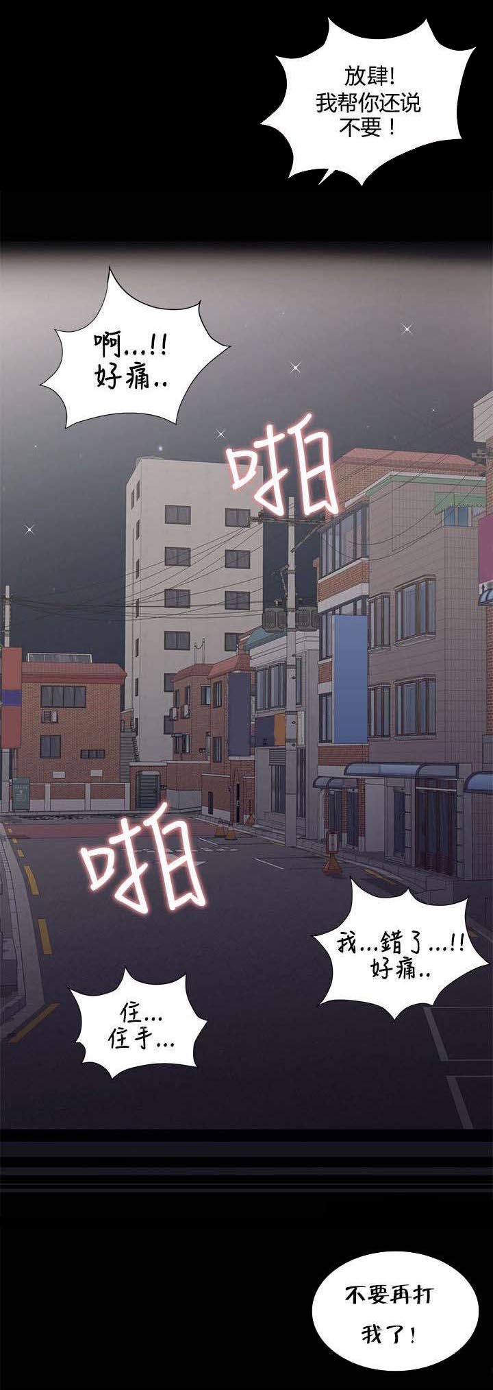 第3章：威胁4