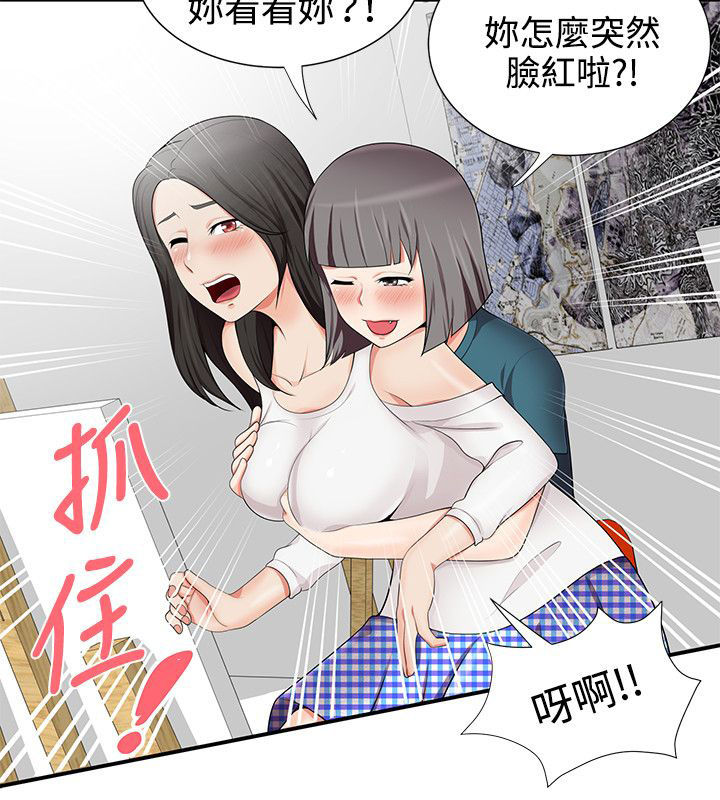 第25章：确认5