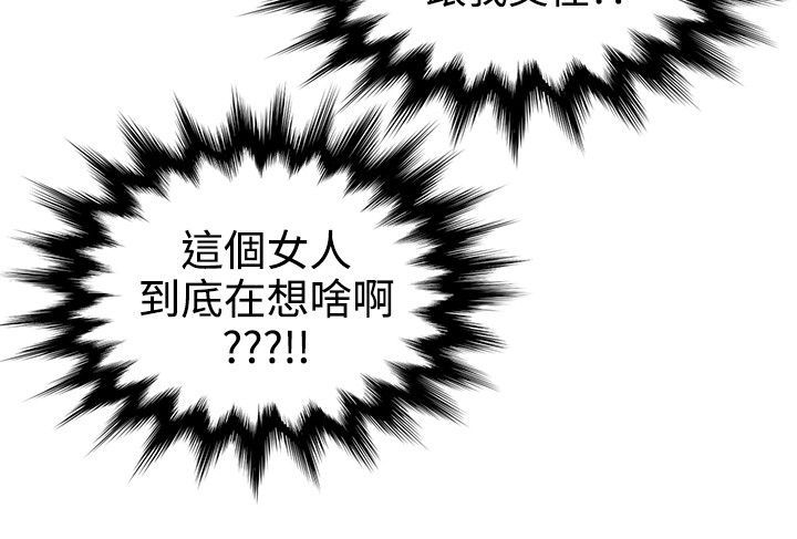 第38章：交往？23