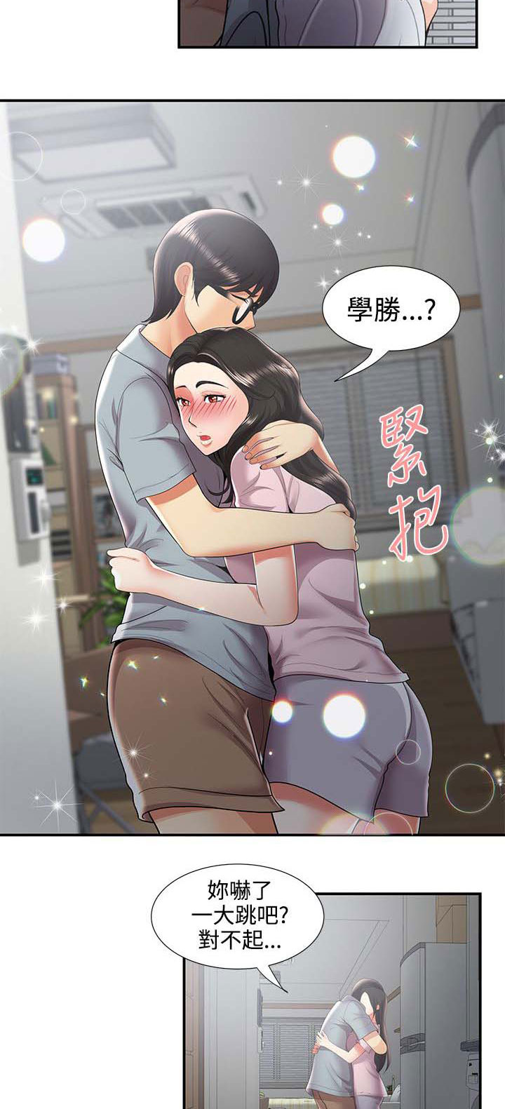 第57章：最后4