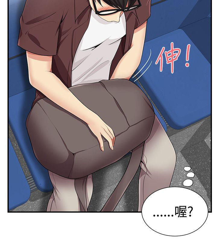 第23章：回想过往7