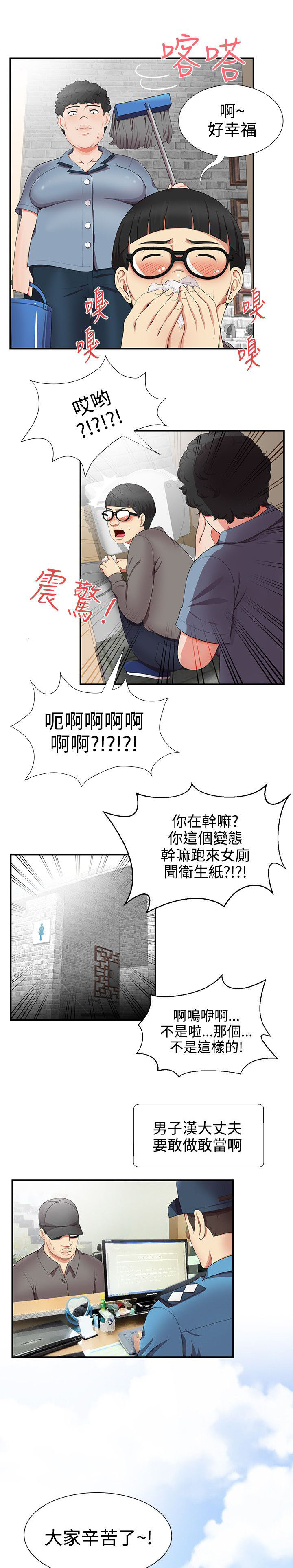 第28章：跟我来8