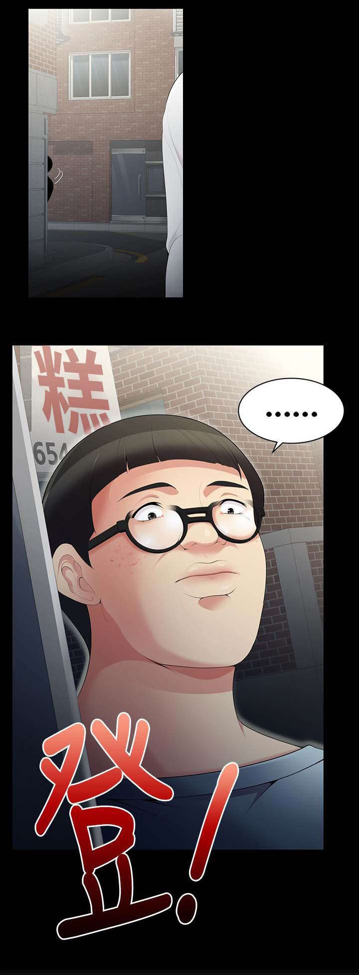 第4章：跟踪5