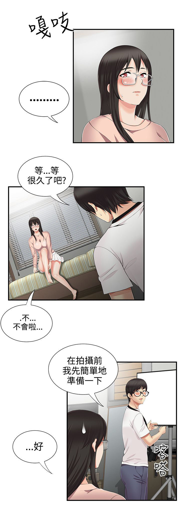 第17章：拍照0
