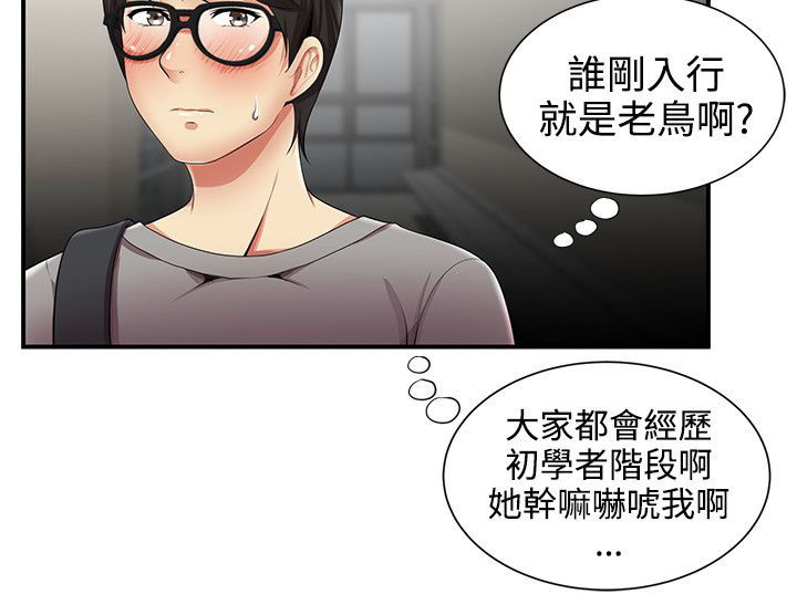 第19章：吓唬10