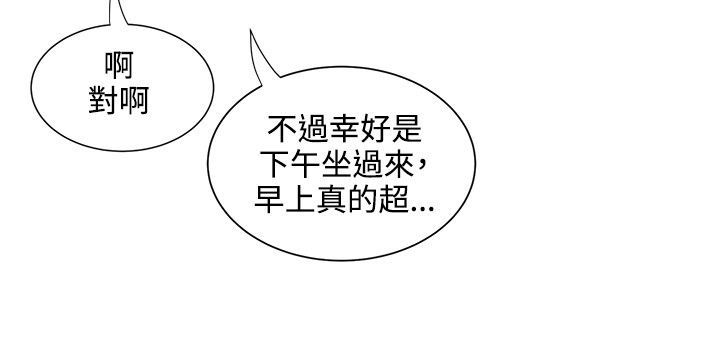 第25章：确认13