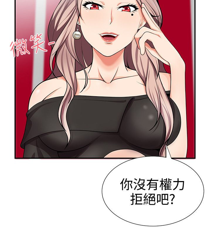 第27章：奴隶10