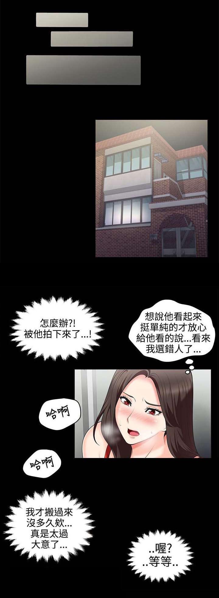 第1章：口红胶11