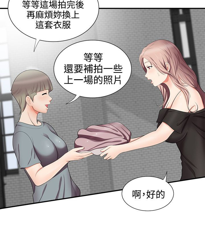 第25章：确认9