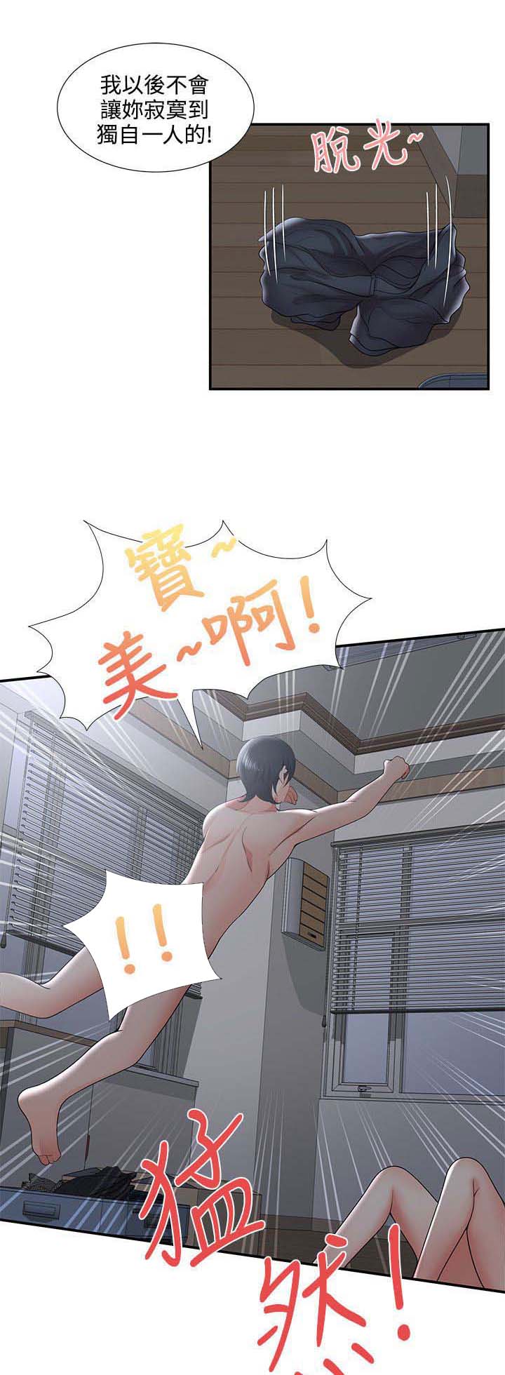 第52章：哪来的疯子？！10