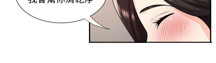 第44章：报复2