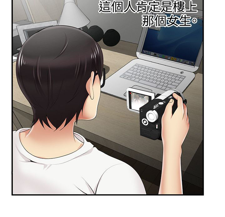 第10章：敲门2