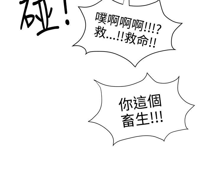 第25章：确认15