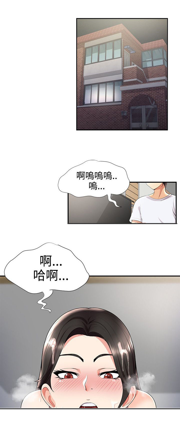 第44章：报复0