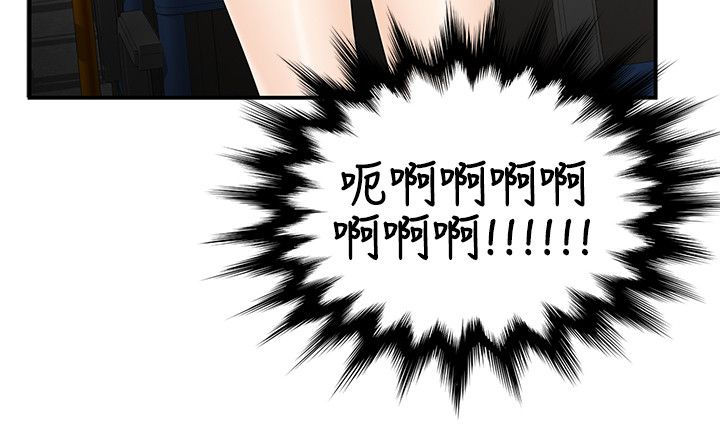第24章：被发现1