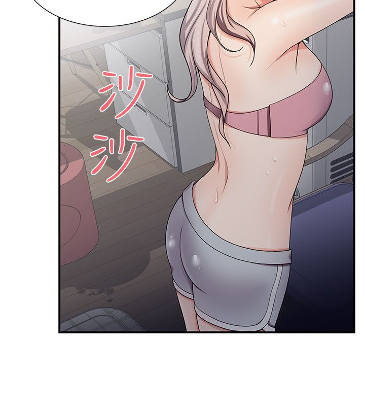第32章：好丢人8