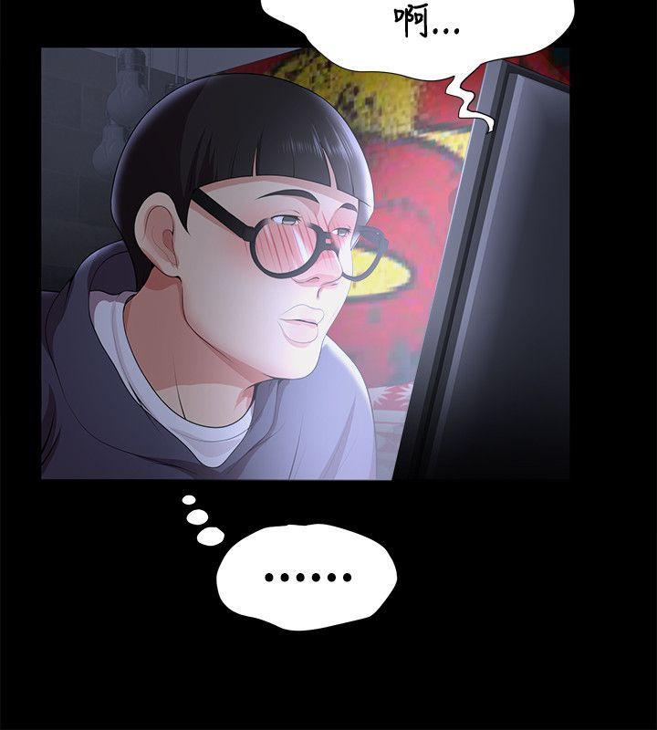 第38章：交往？9
