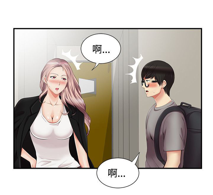 第19章：吓唬7