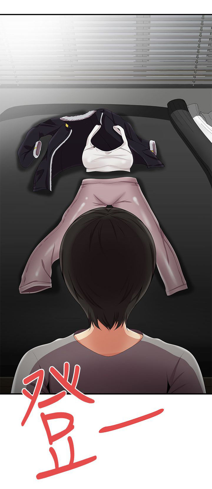 第20章：衣服8