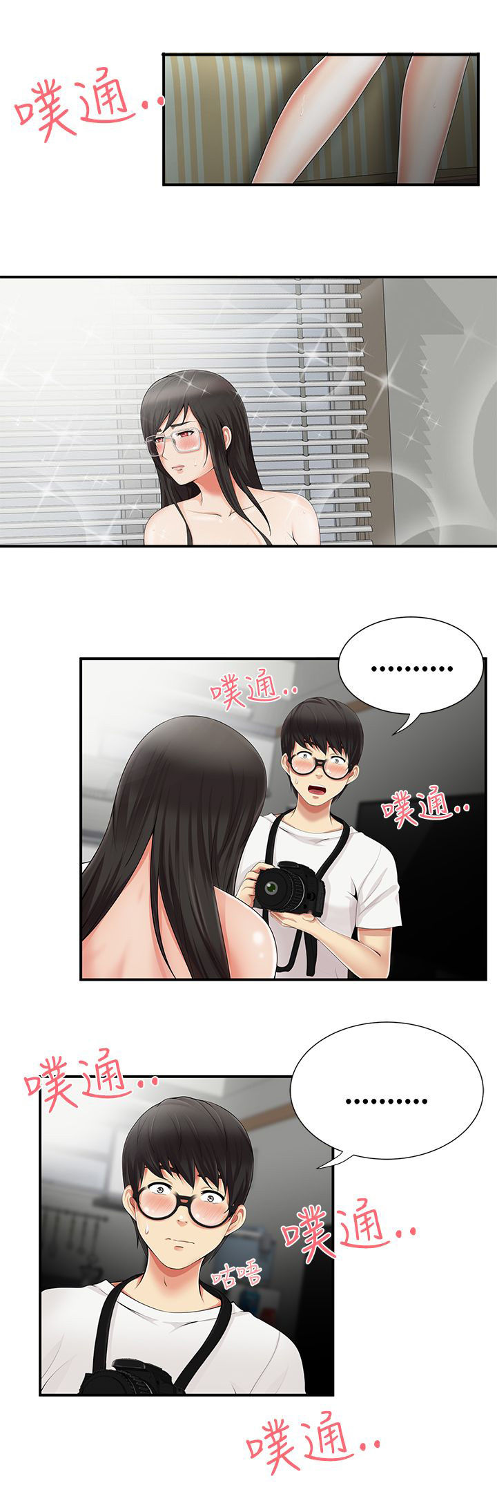 第17章：拍照5