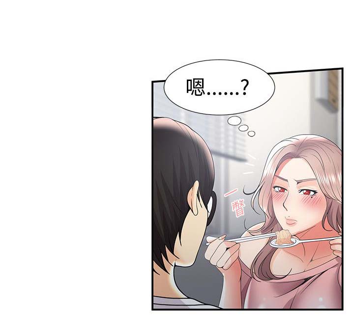 第50章：在边缘试探0