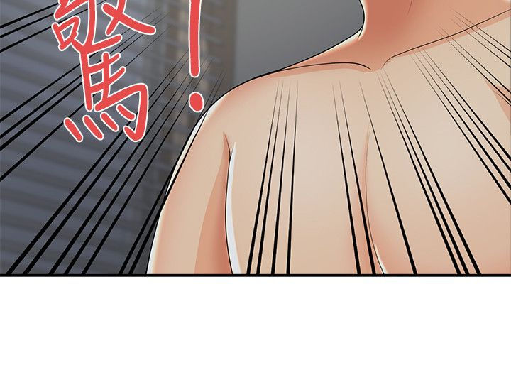 第37章：不是梦17