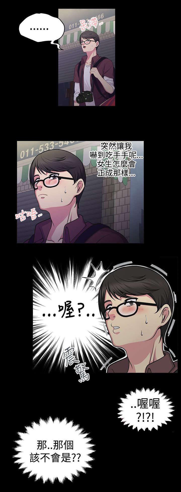 第1章：口红胶6
