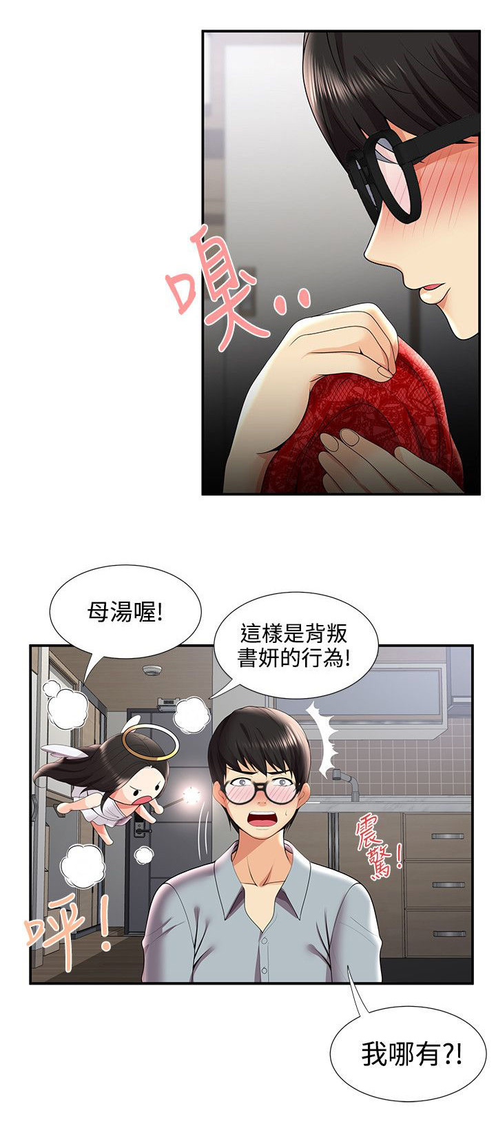 第47章：回忆0