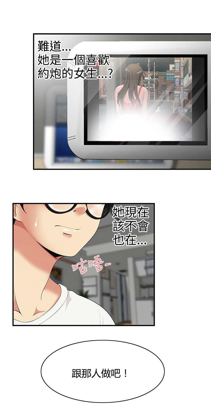 第10章：敲门3