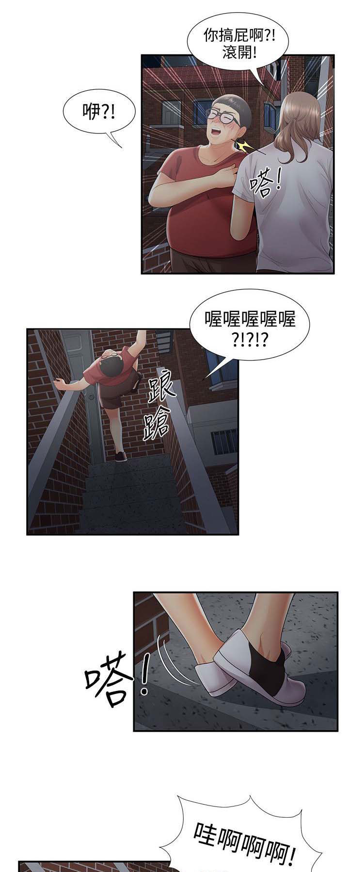 第57章：最后0