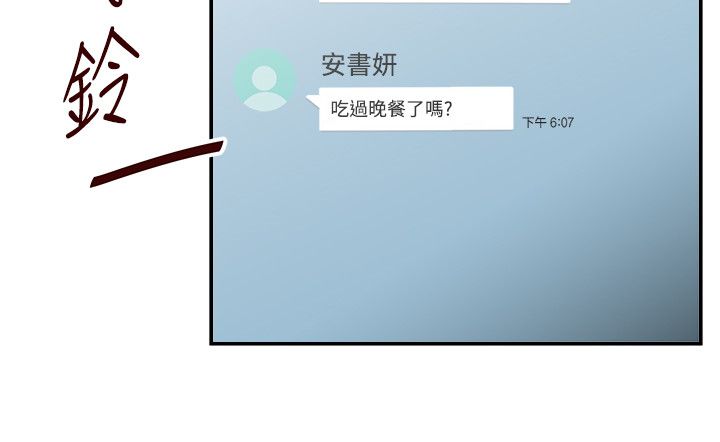 第49章：一瞥10