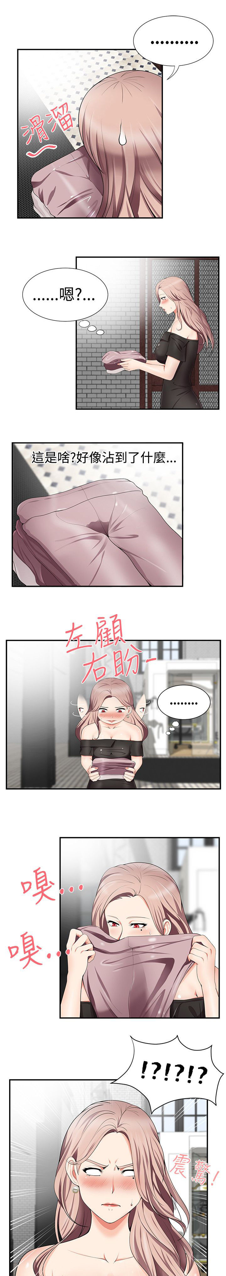 第25章：确认10